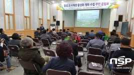나주시, 나주읍성권 ‘도시재생활성화 사업’ 내년 본격 추진