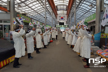영덕군, 영해만세시장 선포식 및 만세장터 재현