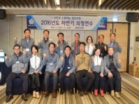  평택시의회, 전남 여수서 올해 하반기 의원 및 직원 연수 