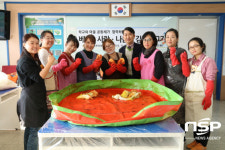  송정초, 베품·사랑·나눔의 김장담그기 성료 