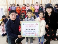  용인 루아숲 유치원생들, 이웃돕기 50만원 기탁 