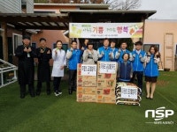 (주)금강웰빙푸드 세현정공 아산공장 | 금강웰빙푸드, 사랑의집 에덴에서 봉사활동 가져