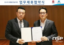  DGB캐피탈, 대구 오토월드와 중고차 유통발전 업무제휴 