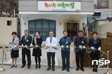  순천향대천안병원, 직장어린이집 개원식 가져 