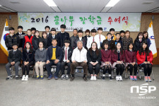  고흥군, 관내 중·고생 26명 장학금 수여 