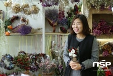  전주 한옥마을 마라나타, 드라이플라워·프리저브드 선봬 