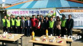  광양로타리클럽, 사랑의 집짓기 2호점···지역사회 귀감 