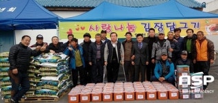  나주시, ‘사랑나눔 온정’ 잇따라 