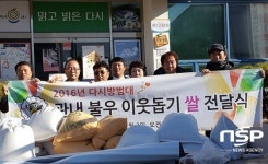  나주시, ‘사랑나눔 온정’ 잇따라 