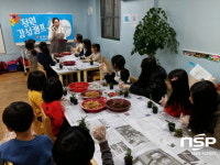  순천시, 지역아동센터 대상 정원 감성캠프 실시 