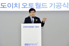  수원시, 국내 최대 자동차복합매매단지 ‘첫삽’ 