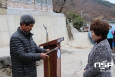  곡성군의회 유남숙 부의장,  오곡면 봉조1구 주민으로부터 감사패 수여 