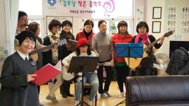  안양시 안양5동 주민센터, 경로당 작은 음악회 개최 