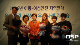  경북도, 지역안전프로그램 운영 우수기관 선정 