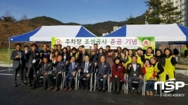  광양시 중동 써니밸리아파트, 주차장 준공으로 입주민들 숙원사업 해소 