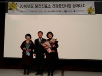  [지역동정]화성시 보건소, 보건복지부 장관상 수상 