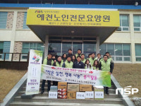  경북교육청, 예천노인전문요양원 봉사활동 