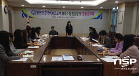  경북교육청, 원어민에게 배우는 중국어 수업, Ting Hao A! 