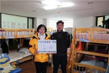  도의회 도시환경위, 성남 노숙인종합지원센터 위문 