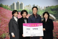  군포시, 이웃돕기로 2016년 보내는 시민들 