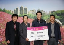  군포시, 이웃돕기로 2016년 보내는 시민들 