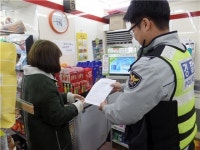  해남경찰서, 연말연시 민생안정 특별치안 활동 