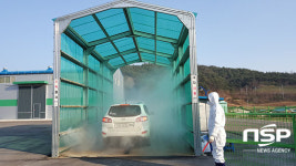  영덕군, AI 감염확산방지 특단대책 추진 