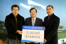  무안군 몽탄면 꿈사모, 승달장학금 기탁 