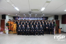  순천소방서, 제42대 남정열 순천소방서장 취임 