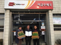  신안군 비금우체국, 지역특산물 판로 개척 선봉 ‘귀감’ 
