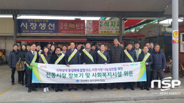  정병윤 경북도 경제부지사 경산 전통시장 명절 장보기 