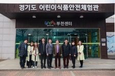  부천시의회 행정복지위,현장 의정활동 펼쳐 