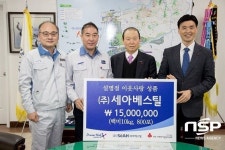 군산 세아베스틸, 설 맞아 사랑의 쌀 800포 기탁