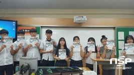  전남도교육청, 교사 수업탐구 활동 빛났다 