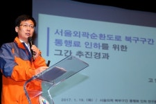  최성 고양시장, 서울외곽고속도로 통행료 인하노력 결실 눈앞 