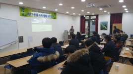  군포시, 공원 생태담당 공무원 관리원 대상 교육 