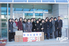  경북도 여성단체, 설 맞이 사회복지시설 위문 