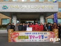  영암군, 어려운 이웃에 나눔과 사랑의 온정이 곳곳에서 