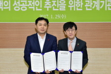  수원시·국토부, 창업지원주택 ‘고색역 복합타운’ 조성 