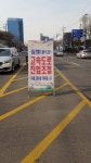  수원시, 설 연휴 고속도로 진입조절 