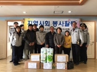  [동정] 최재천 김포경찰서장, 장애인 생활시설 방문 