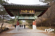  [가보니] 구름도 머물다 가는 하늘의 별이 내려앉은 운주사 