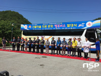  경북도 지역행복생활권사업, 올해 31건 222억원 투입 