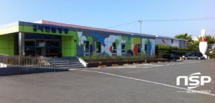  포항시민볼링장, 2016년도 문체부 최우수체육시설 선정 