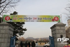  [르포]광명시, 광남중학교 졸업식을 가다 