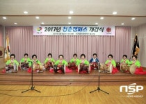  대구 서구 종합사회복지관, ‘노인대학 청춘캠퍼스 개강식’ 개최 