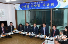  최양식 경주시장, 1박2일 시민과 현장서 소통 