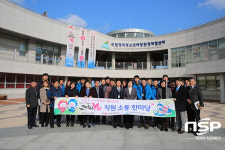  한국청소년활동진흥원 신은경 이사장, 국립영덕청소년해양환경체험센터 방문 