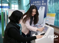  광주 동구 “주민센터서 1분 동안 건강진단하세요” 