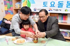 홍윤식 행자부장관, 시흥시 민생현장 시찰 